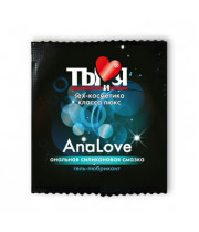 Крем-любрикант Ты и Я ''АnaLove'' 4г,20 шт в упаковке