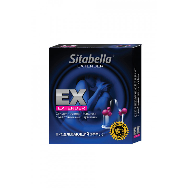 Насадка стимулирующая Sitabella Extender Продлевающий эффект1/12 упаковок